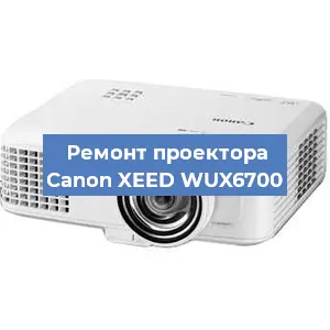 Замена блока питания на проекторе Canon XEED WUX6700 в Тюмени